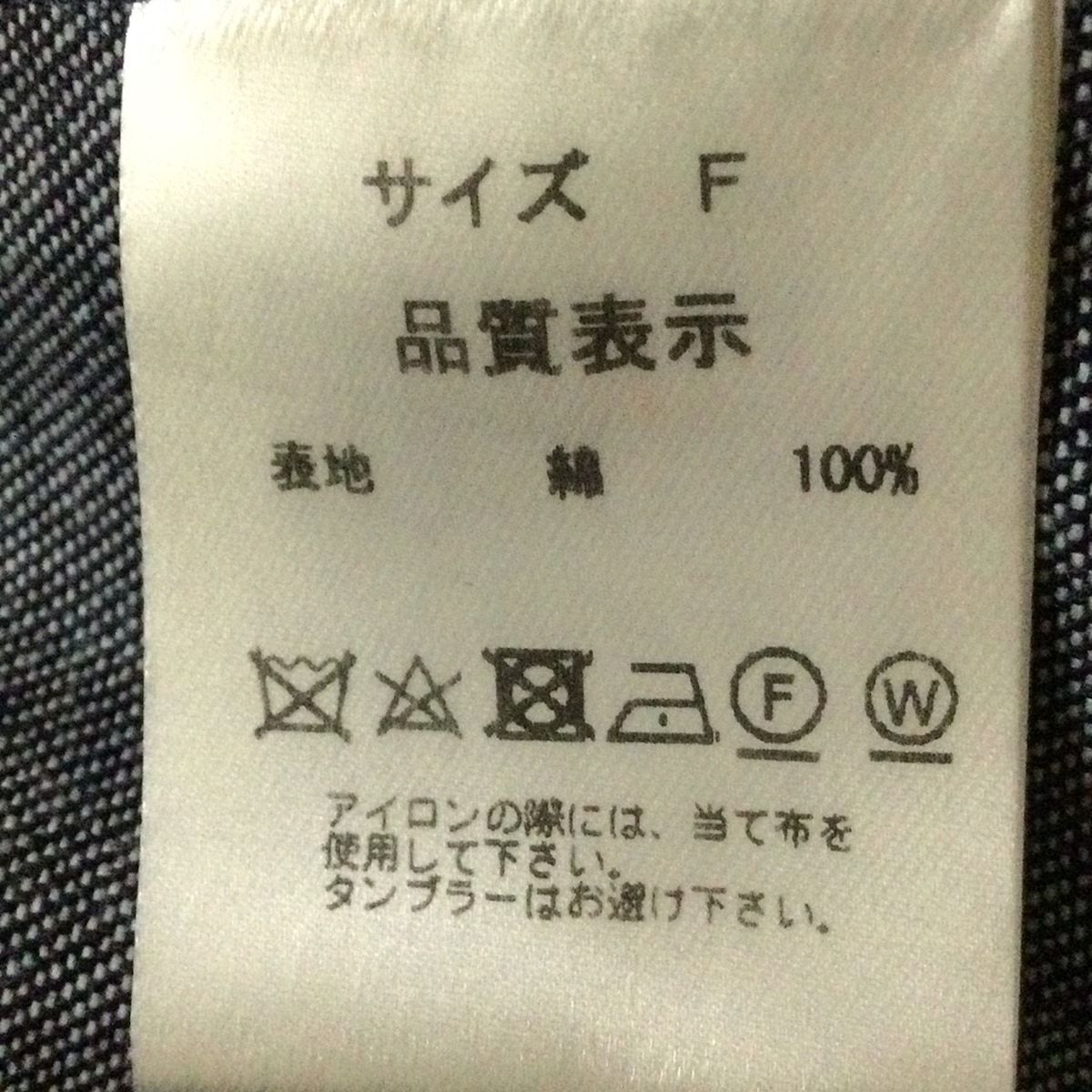 - ダークネイビー