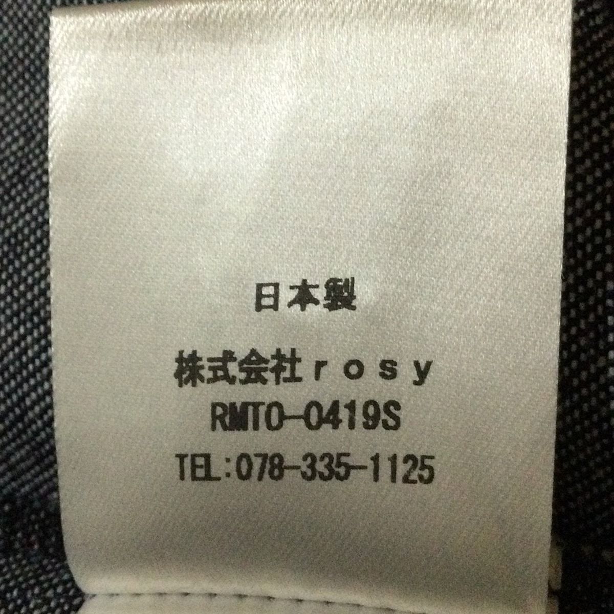 Monster ロージーモンスター