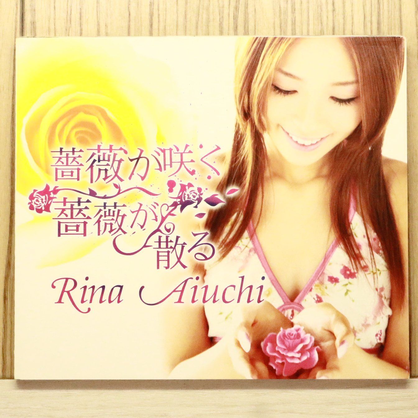 国内盤CD☆愛内里菜/RINA AIUCHI□ 薔薇が咲く 薔薇が散る - 愛内里菜