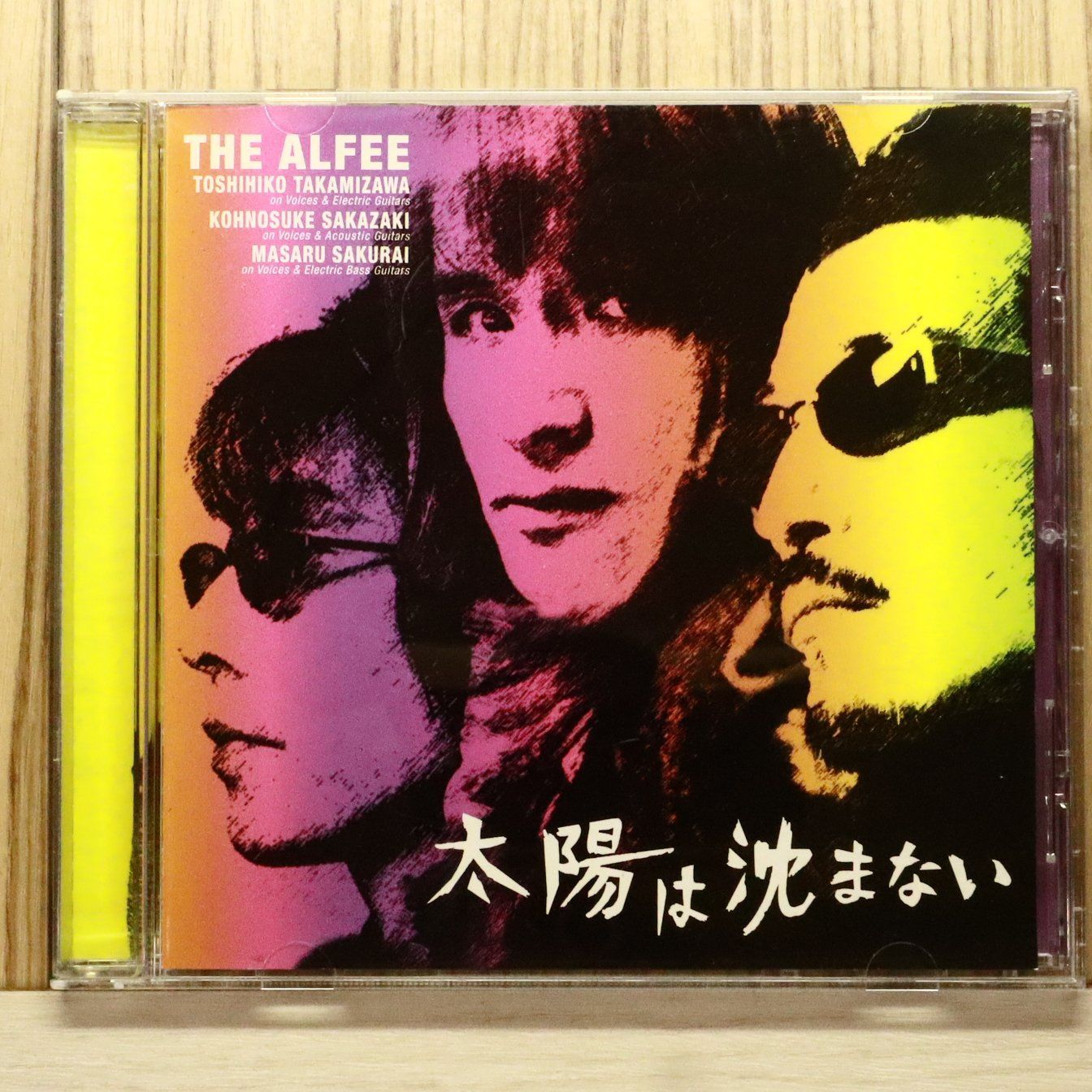 国内盤CD☆ジ・アルフィー/THE ALFEE□ 太陽は沈まない 【TOCT4410