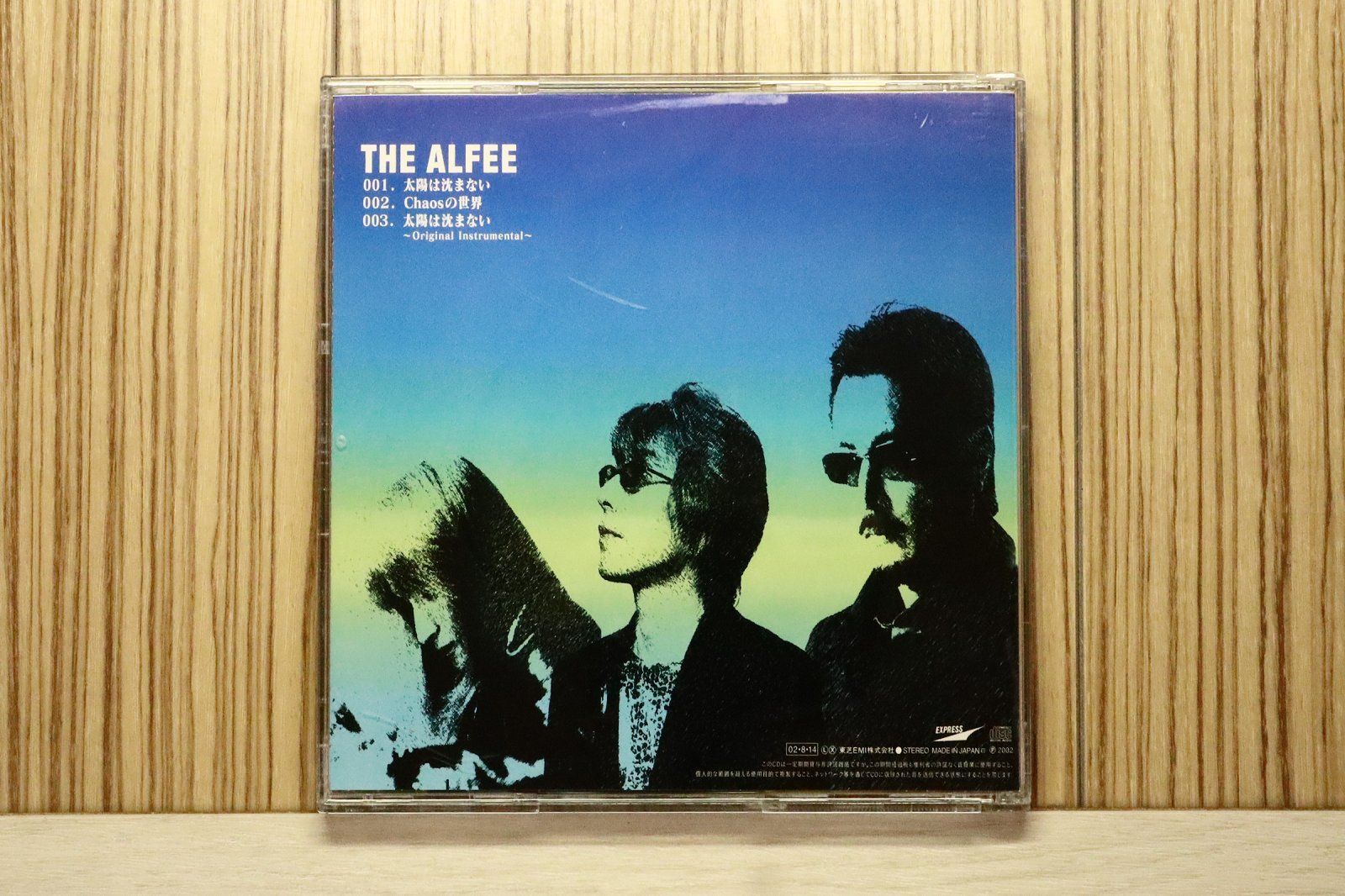 アルフィーCDセット 2025年最新】Yahoo!オークション -アルフィー the alfee cdの中古品
