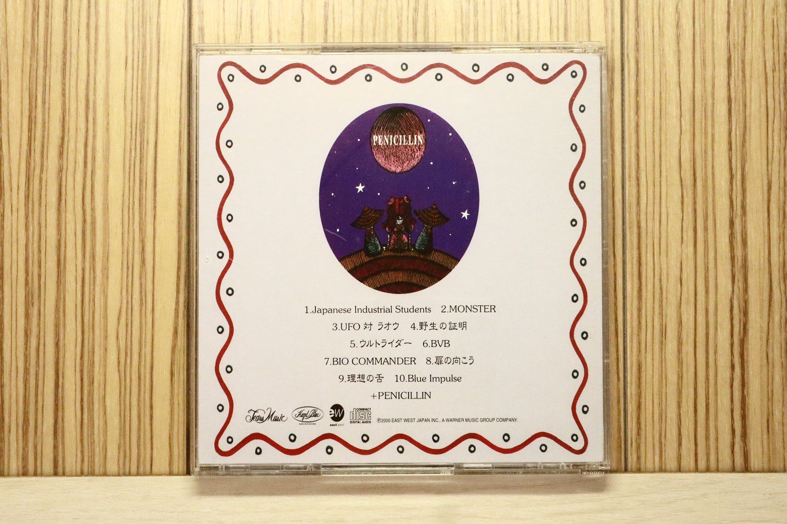 値下げ　完売　限定盤　PENICILLIN pulse CD 国内盤CD☆Penicillin/Penicillin□ UNION JAP 【AMCM4475