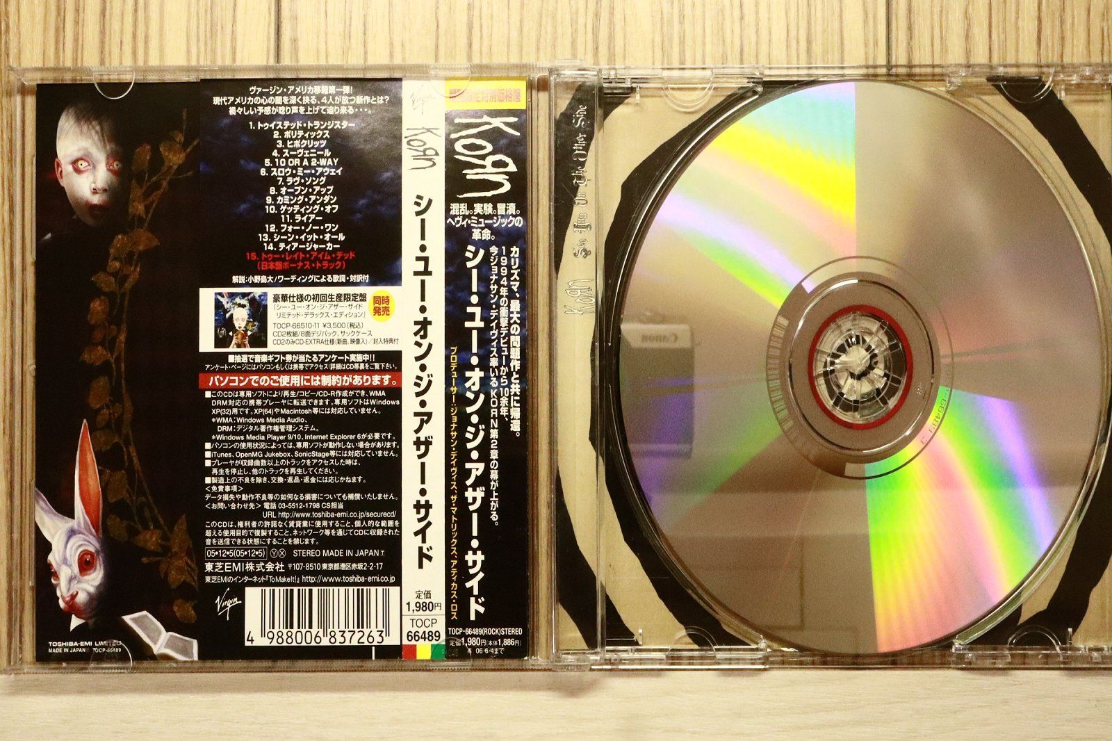 国内盤CD☆コーン/KORN□ シー・ユー・オン・ジ・アザー・サイド(期間