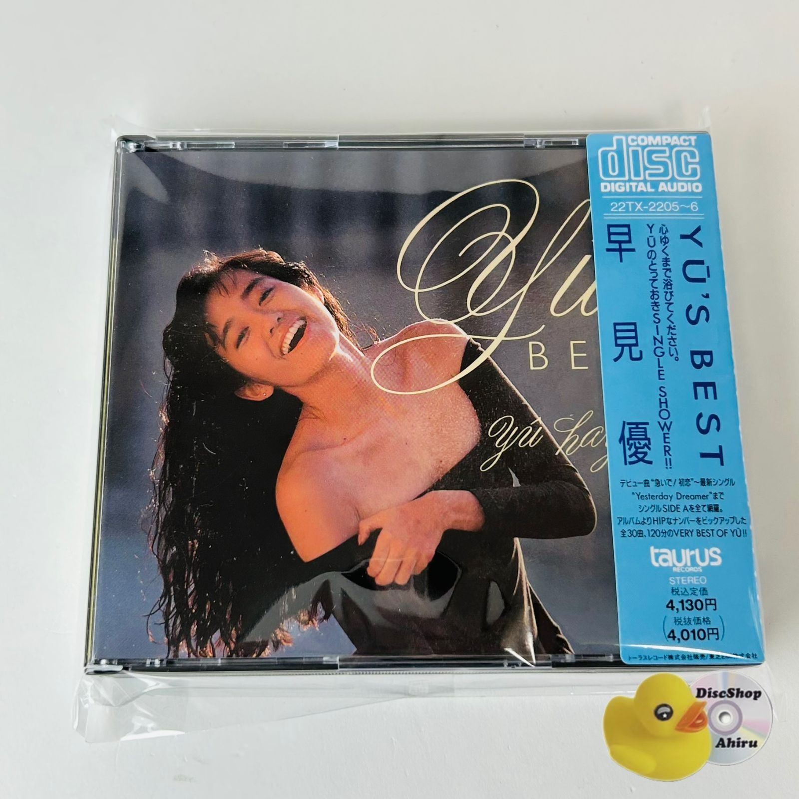 帯付] 早見優 Yu's Best（CD2枚組・A面コレクションベスト盤）[廃盤