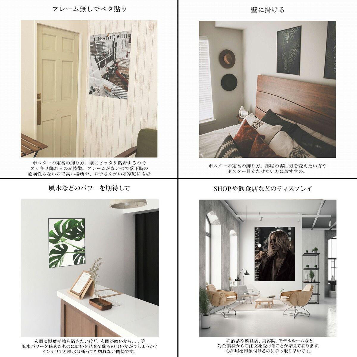A2サイズ（約42x59cm）】【lm-poster-3094】【フレーム付き】和柄