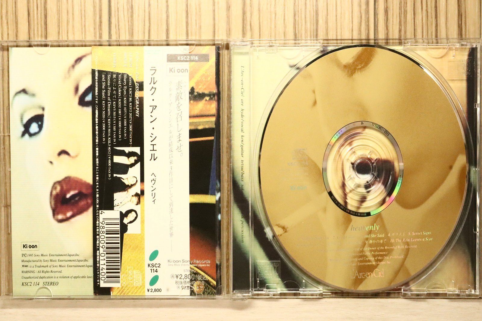 国内盤CD☆ラルク アン シエル/L'Arc~en~Ciel□ heavenly 【KSC2114