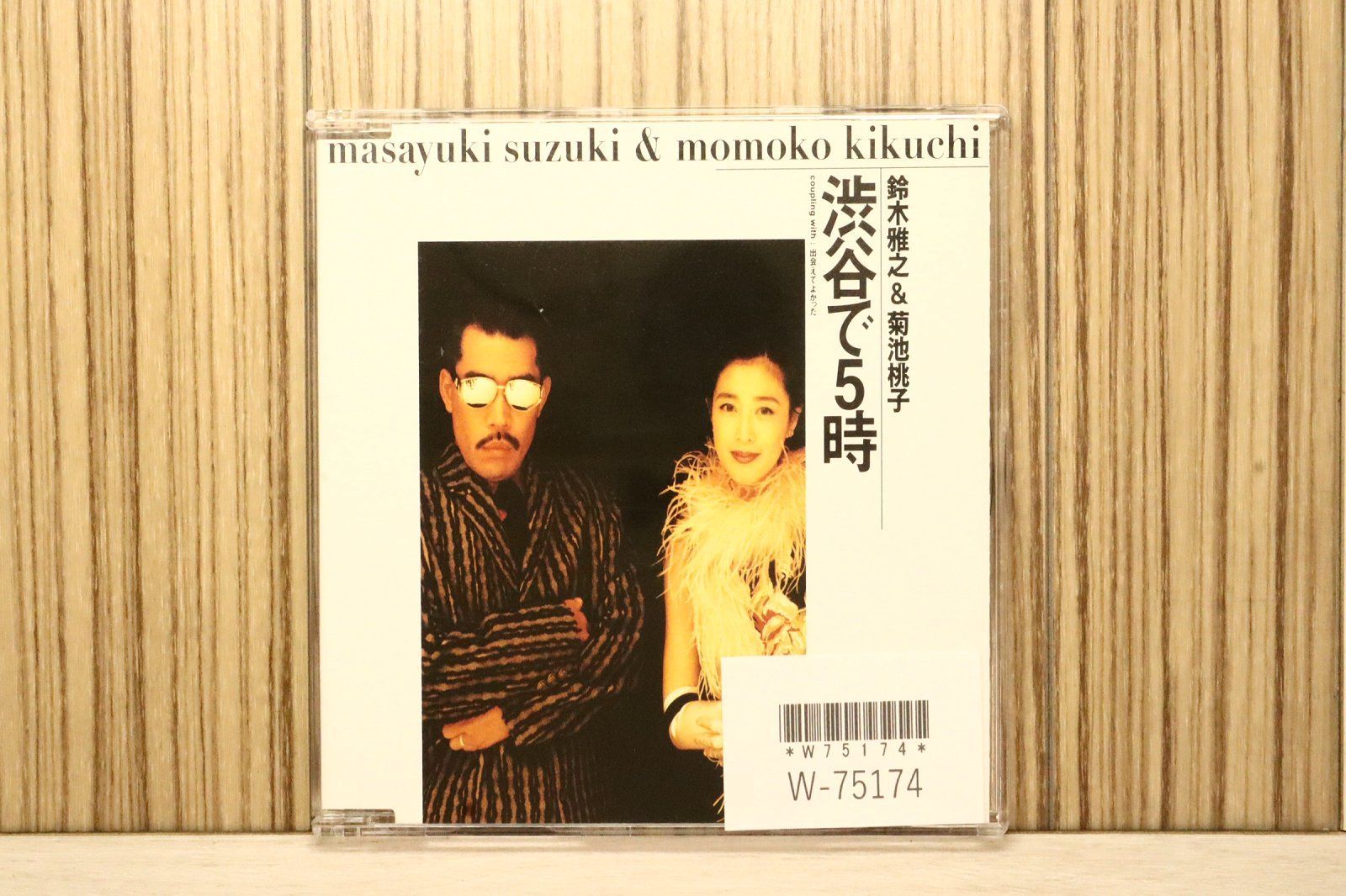 国内盤CD☆鈴木雅之&菊池桃子/Masayuki Suzuki & Momoko Kikuchi