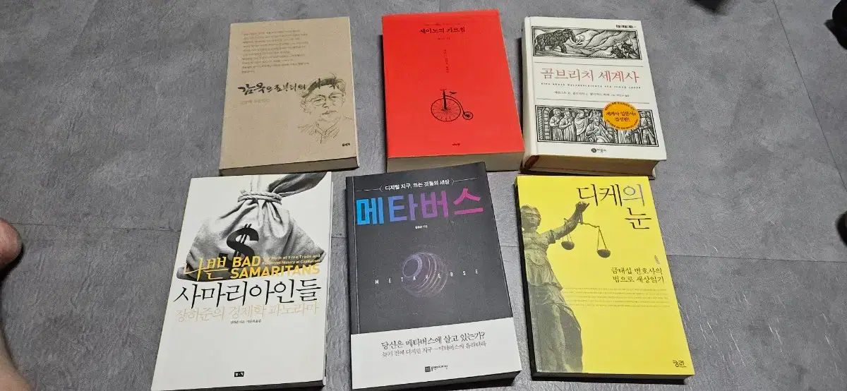 分裂する帝国 (ポール・リン・ウダド 著) ⁄ 京都大学国語国文資料叢書・第3回配本・3冊⁄奇説つれづれ草子 - Review By 剝き出しの帝国――レイシズムと植民地主義はいかに