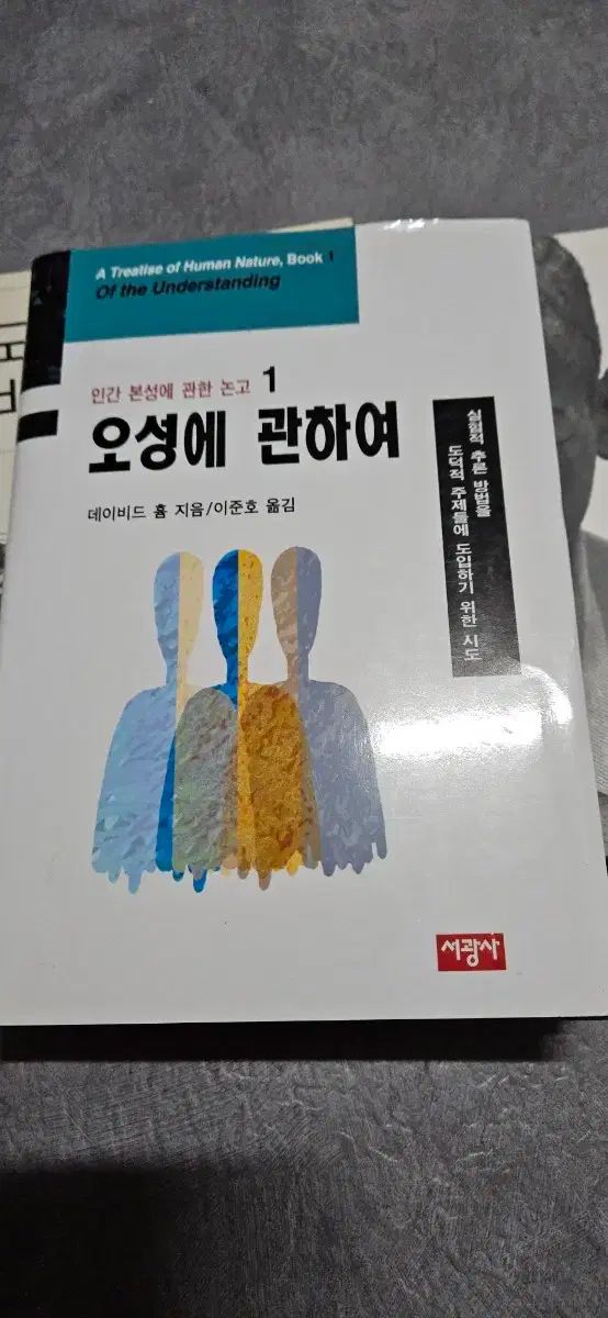 分裂する帝国 (ポール・リン・ウダド 著) ⁄ 京都大学国語国文資料叢書・第3回配本・3冊⁄奇説つれづれ草子 - Review By 剝き出しの帝国――レイシズムと植民地主義はいかに