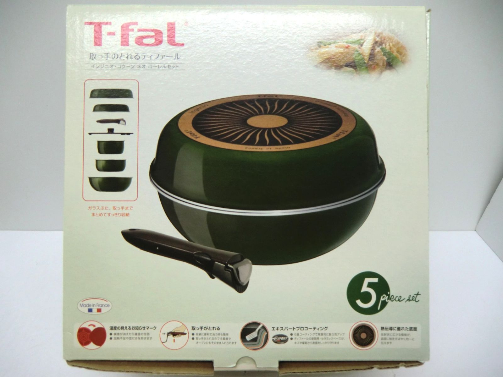 未使用保管品】T-FAL イグニオン・コクーンネオローレルセット 取っ手