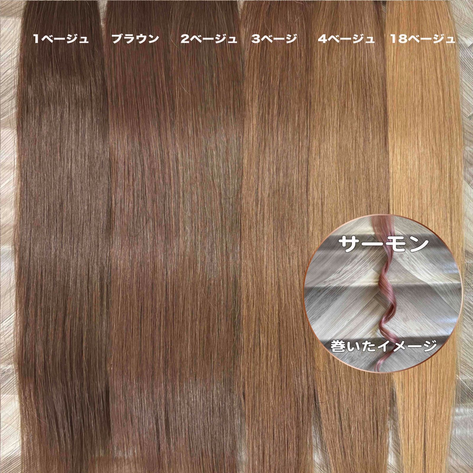 当時発送 シールエクステ