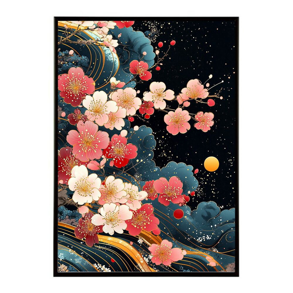 小売業者 261尺八 一尺六寸管 星光銘 261尺八 一尺六寸管 星光銘