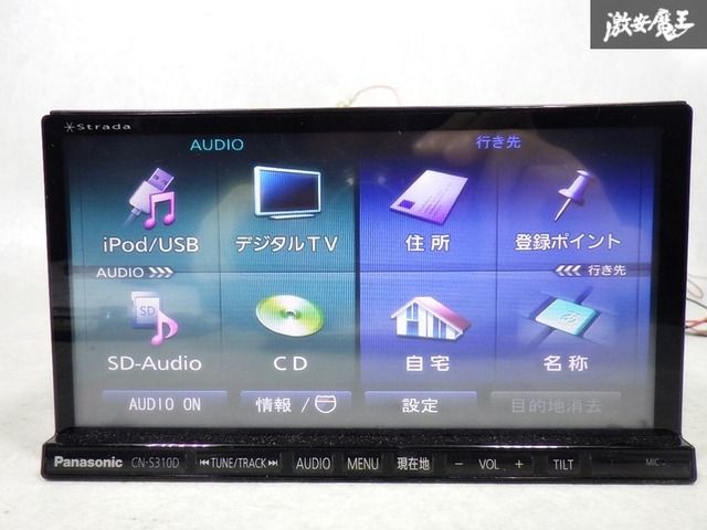 ☆保証付 即発送☆ 動作OK 地図データ2012年 Panasonic パナソニック