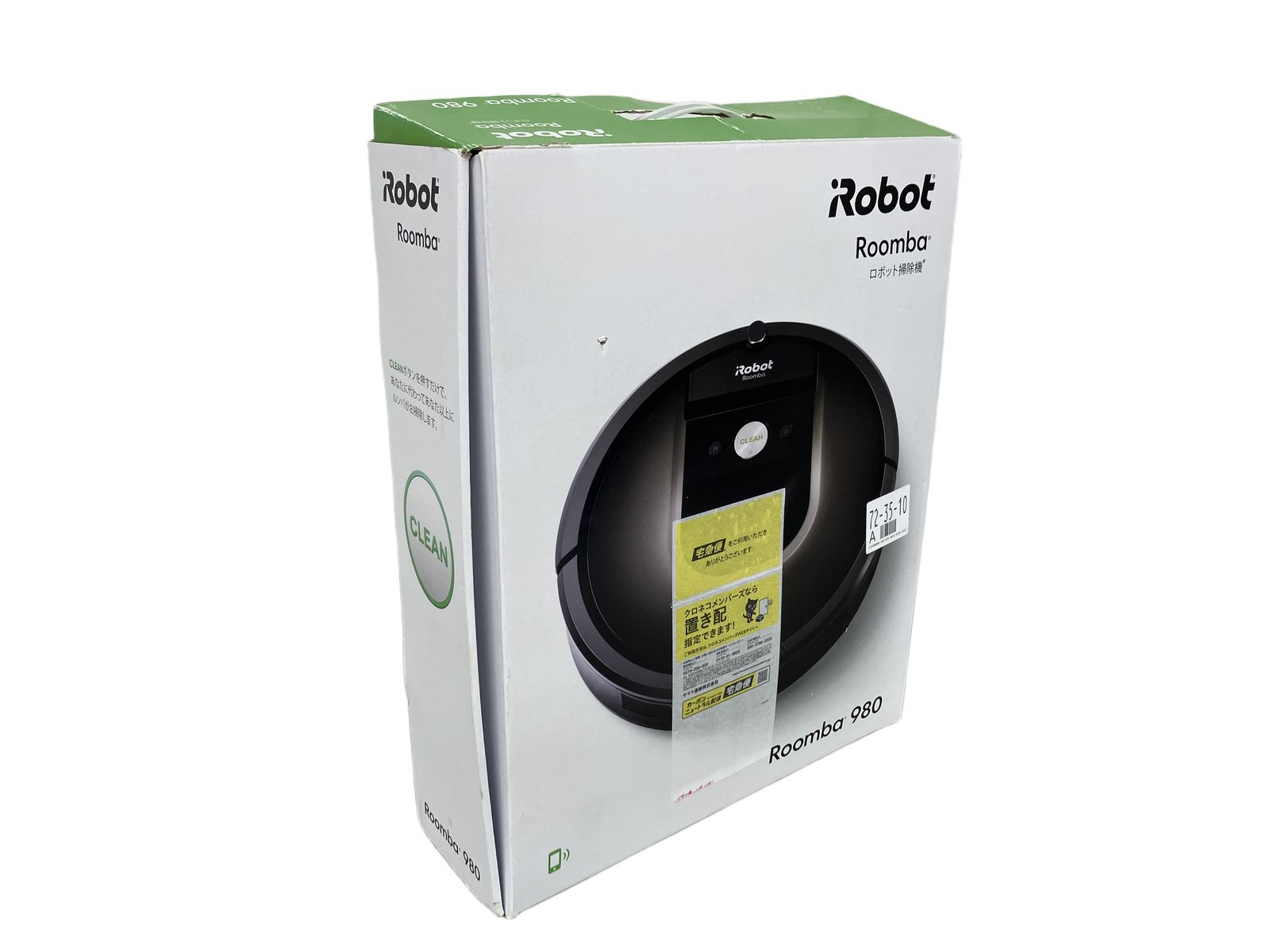 iRobot アイロボット Roomba 980 ロボット掃除機 ルンバ 家電 中古