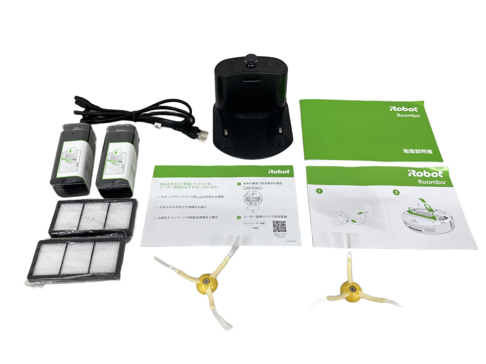 iRobot アイロボット Roomba 980 ロボット掃除機 ルンバ 家電 中古