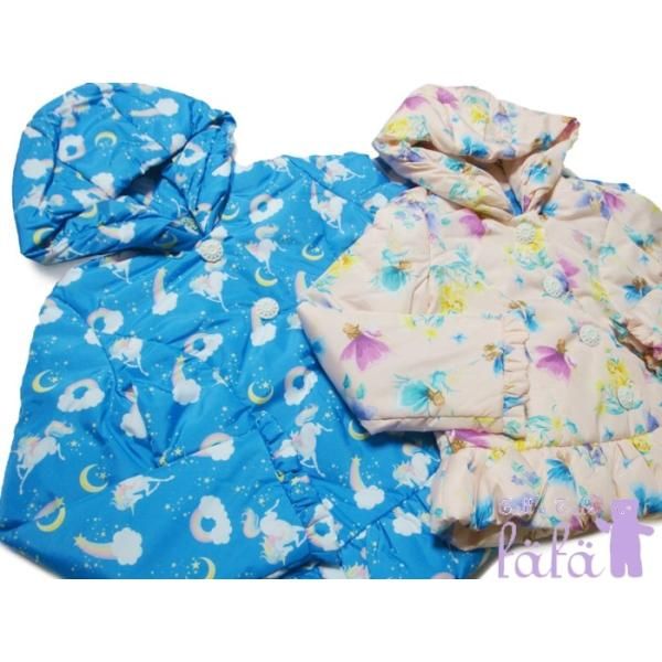 fafa BUNNY 中綿入りアウター 120 cm