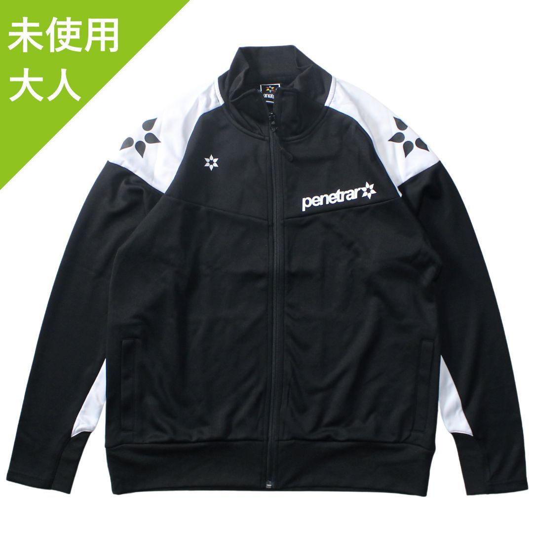 未使用】ペネトラール ジャージ ジャケット ブラック サッカー