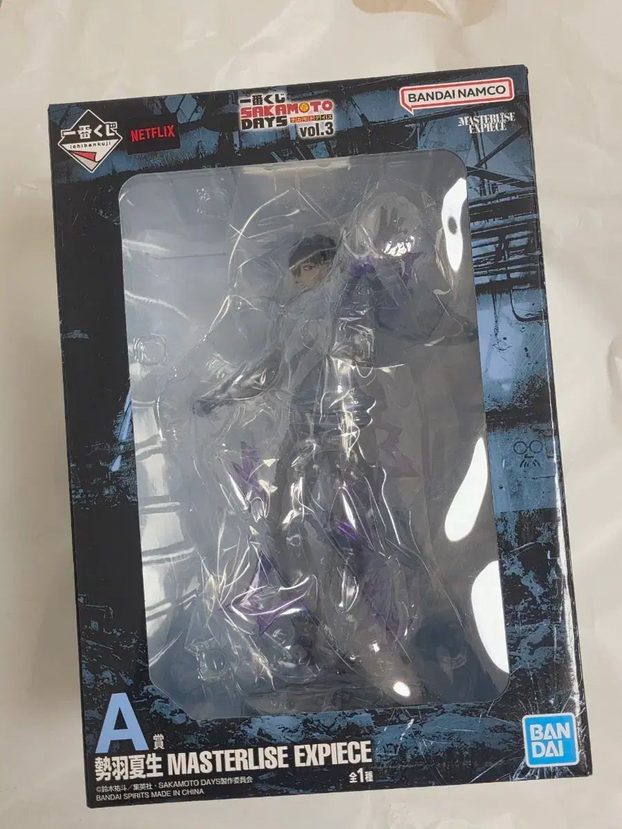 サカモトデイズ vol.3 セバつき A賞 出品 - メルカリ