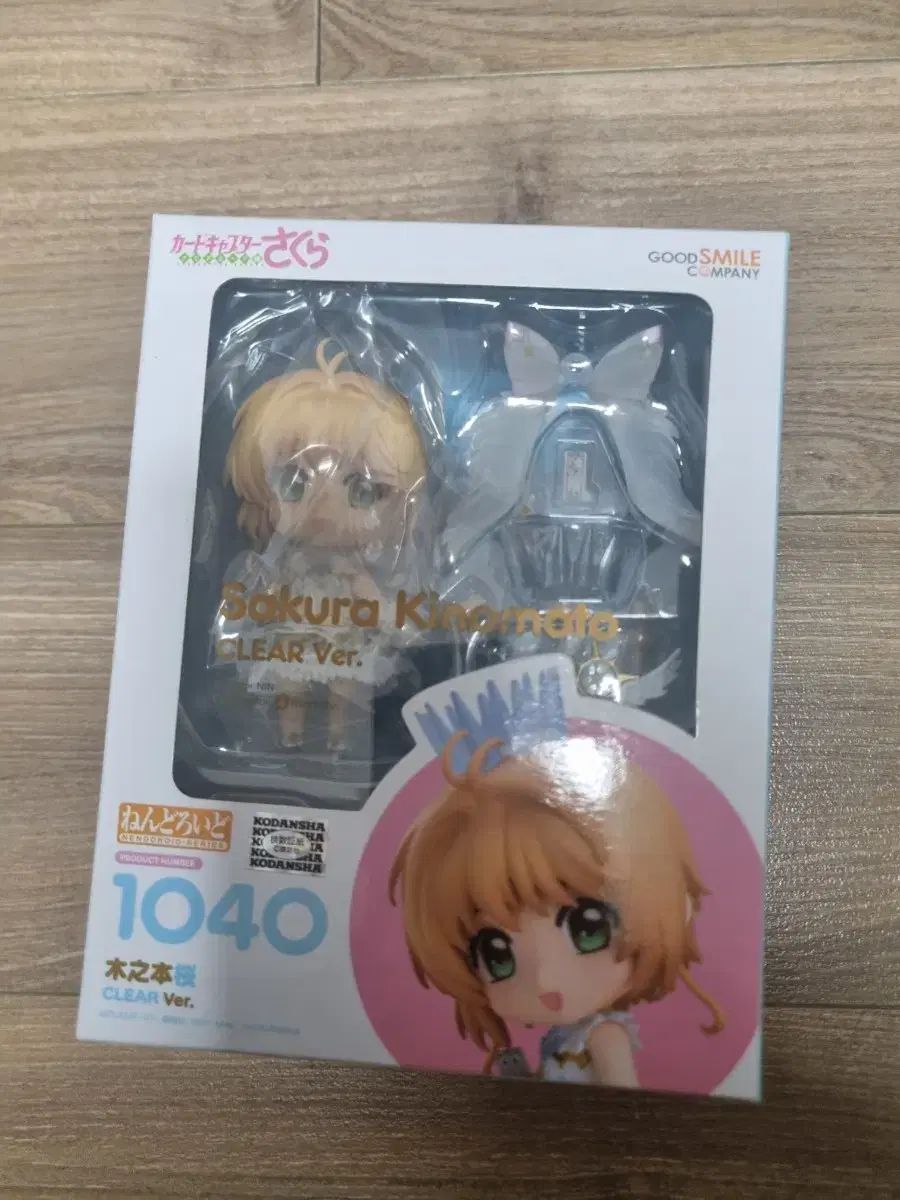 カードキャプターさくら ねんどろいど 1040 クリアバージョン