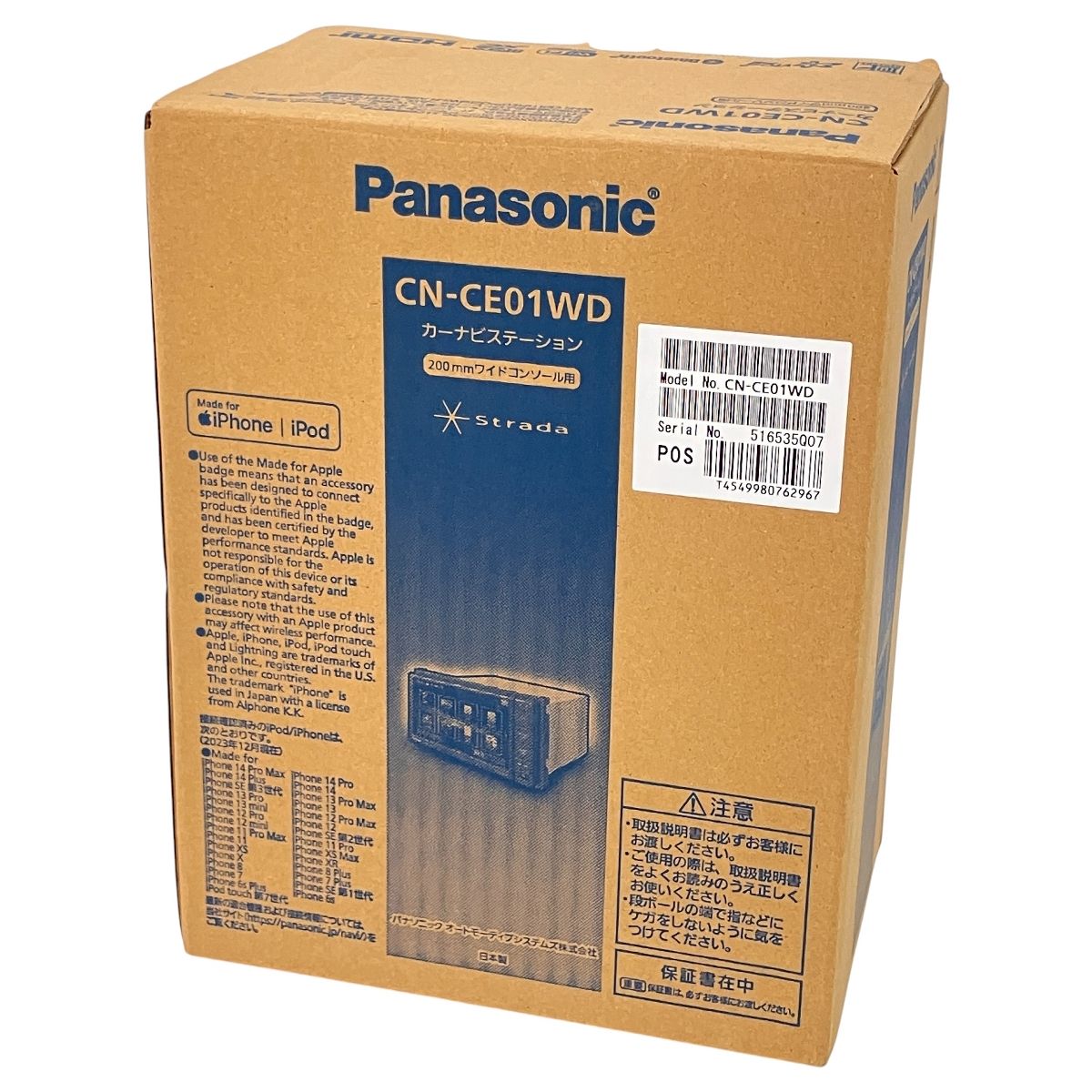 Panasonic CN CE 01 WD カーナビステーションカーナビ カー用品 パナソニック