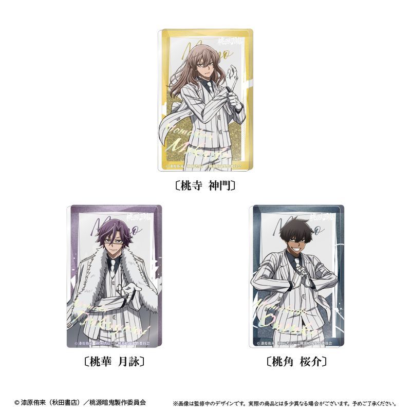 新品/公式】桃源暗鬼_グリッターアクリルブロックvol.2 桃寺 神門 公式