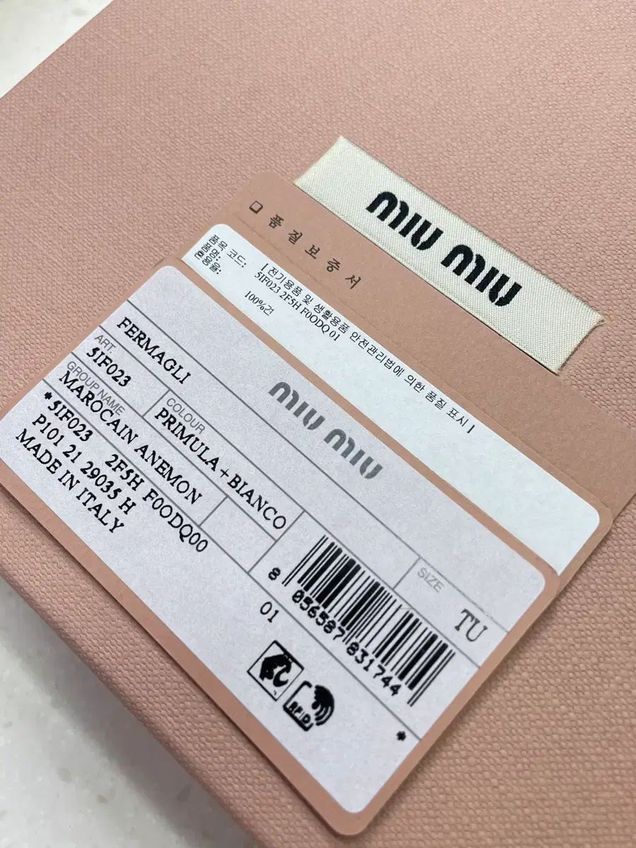  MIU ミュウミュウ ヘアバンド SCRUNCH スカーフ シュシュ ピンク COLOR バンダナ スカーフ 小物