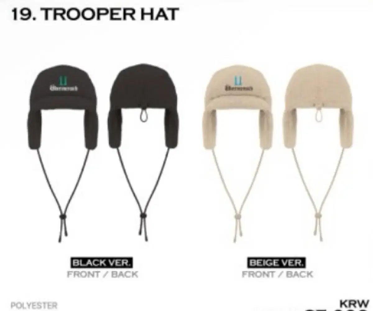 G-DRAGON ジードラゴン トラッパー ハット ブラック ベージュ まとめ