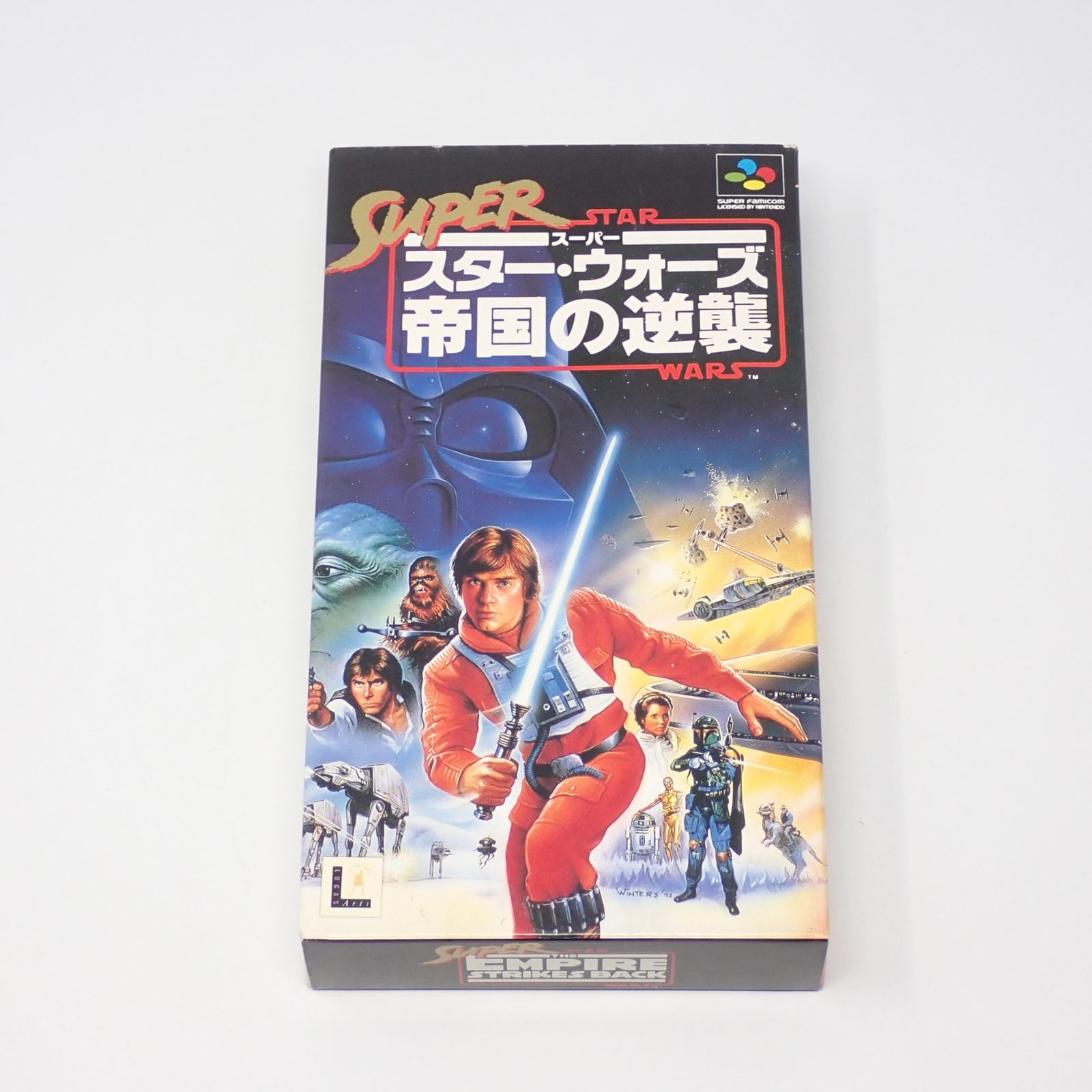 スーパースターウォーズ 帝国の逆襲 スーパーファミコン ビクターエンタテインメント 箱 説明書あり
