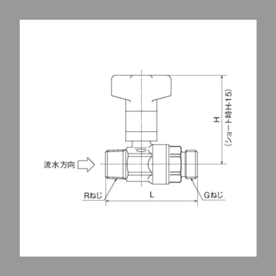 CB 1-13 M-S 逆止弁付ボールバルブ IN側R 1 2×OUT側G 2