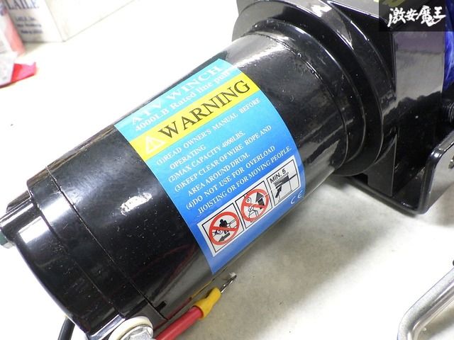 保証付き 即発送】ELECTRIC ATV WINCH エレクトリック ATV ウィンチ