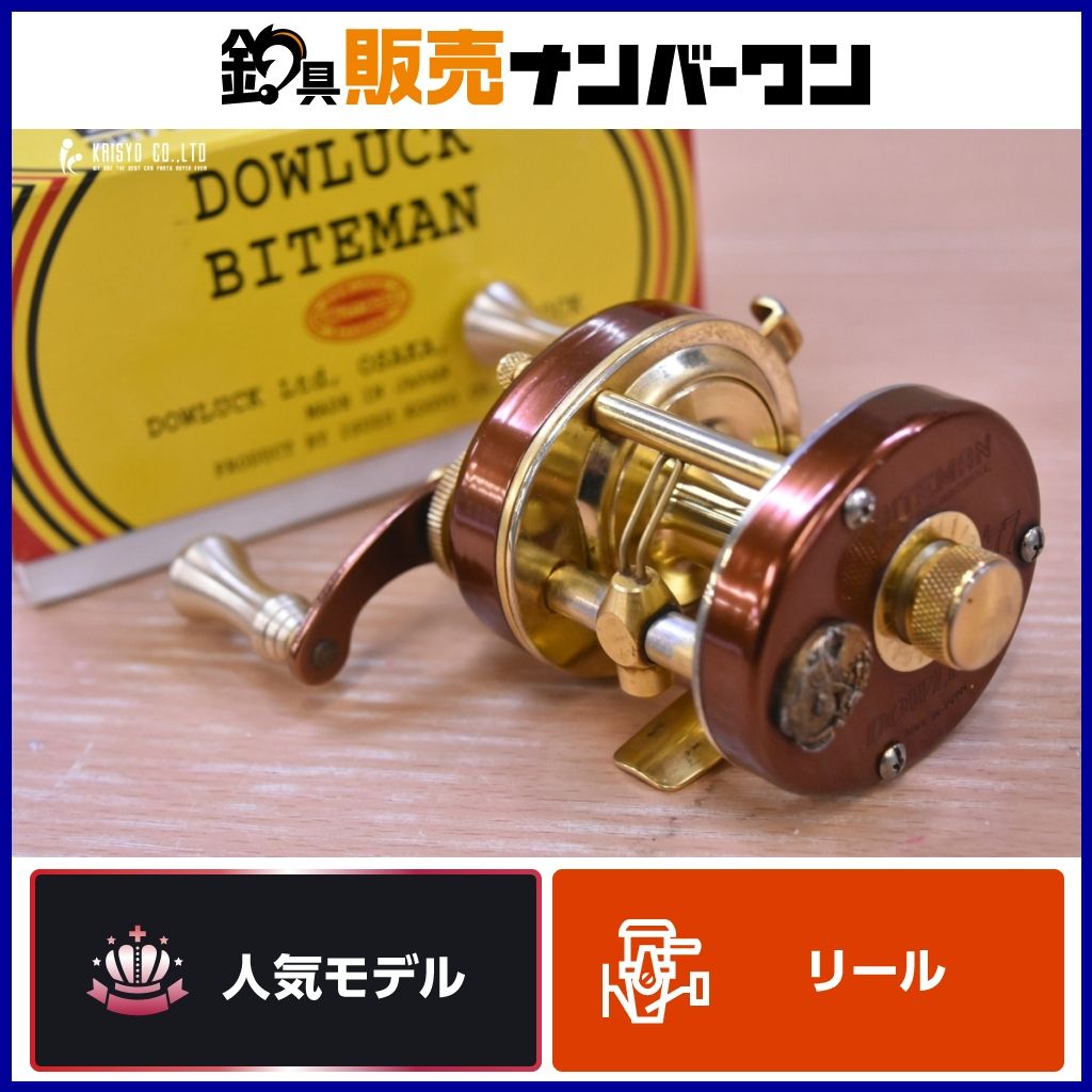 道楽 バイトマン 77 DOWLUCK BITEMAN ベイトリール バスフィッシング