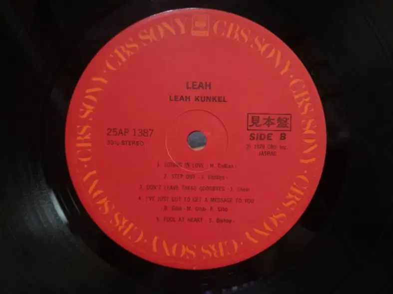 日本 PROMO LP Leah Kunkel ー 1979 年 早い