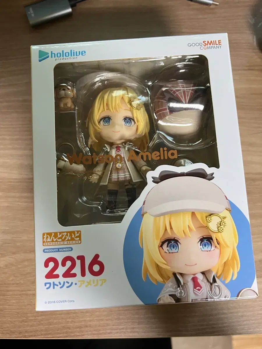 ねんどろいど 2216 ワトソン アメリア 出品 - メルカリ