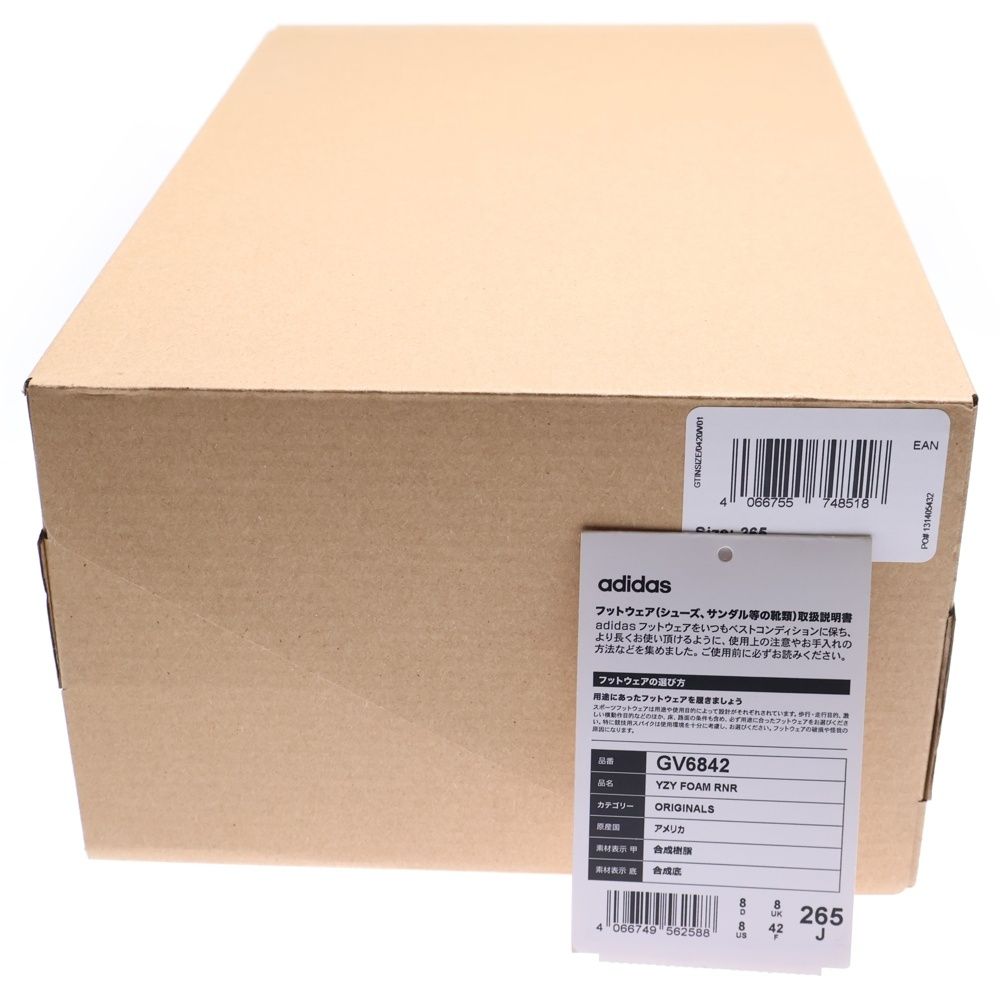  adidas アディダス YEEZY Foam Runner Clay Taupe GV 6842 イージー フォームランナー クレイトープ サンダル ベージュ サンダル 靴