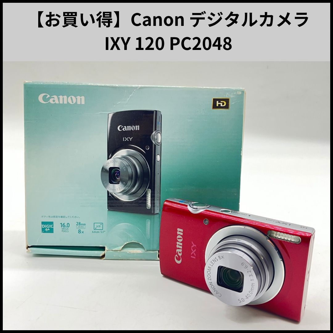 Canon コンパクトデジタルカメラ IXY 120 PC 2048 レッド