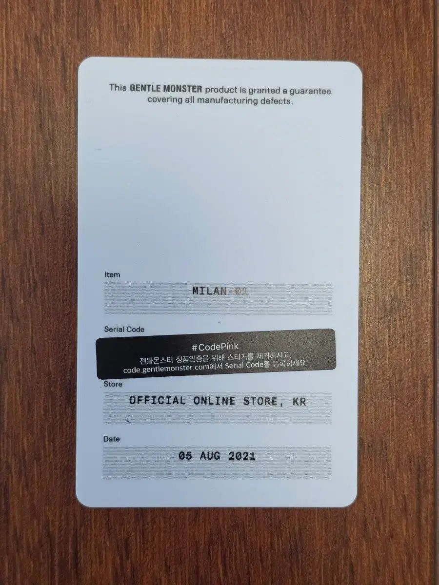 GENTLE MONSTER ジェントルモンスター ミラン メガネフレーム