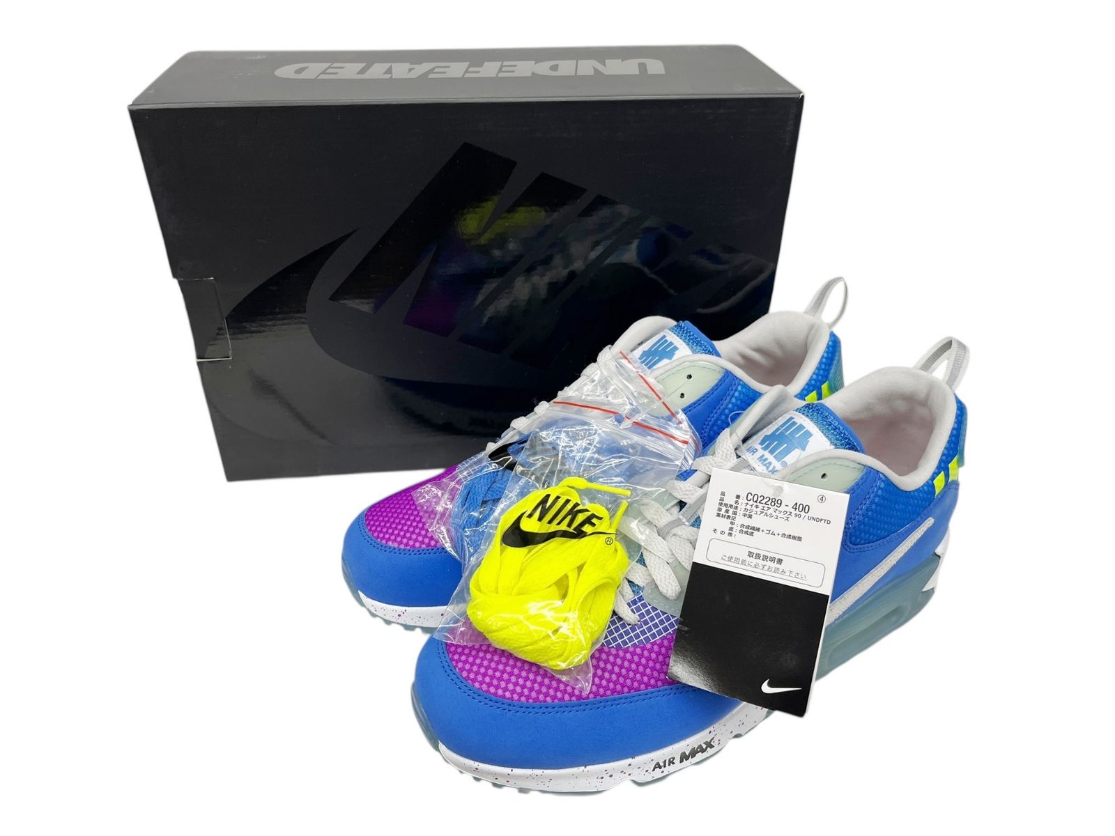  NIKE ナイキ アンディフィーテッド AIR MAX 90 UNDFTD エア マックス スニーカー CQ 2289 400 28 5 cm US 10 パシフィックブルー ヴァストグレー メンズ 028 スニーカー 靴