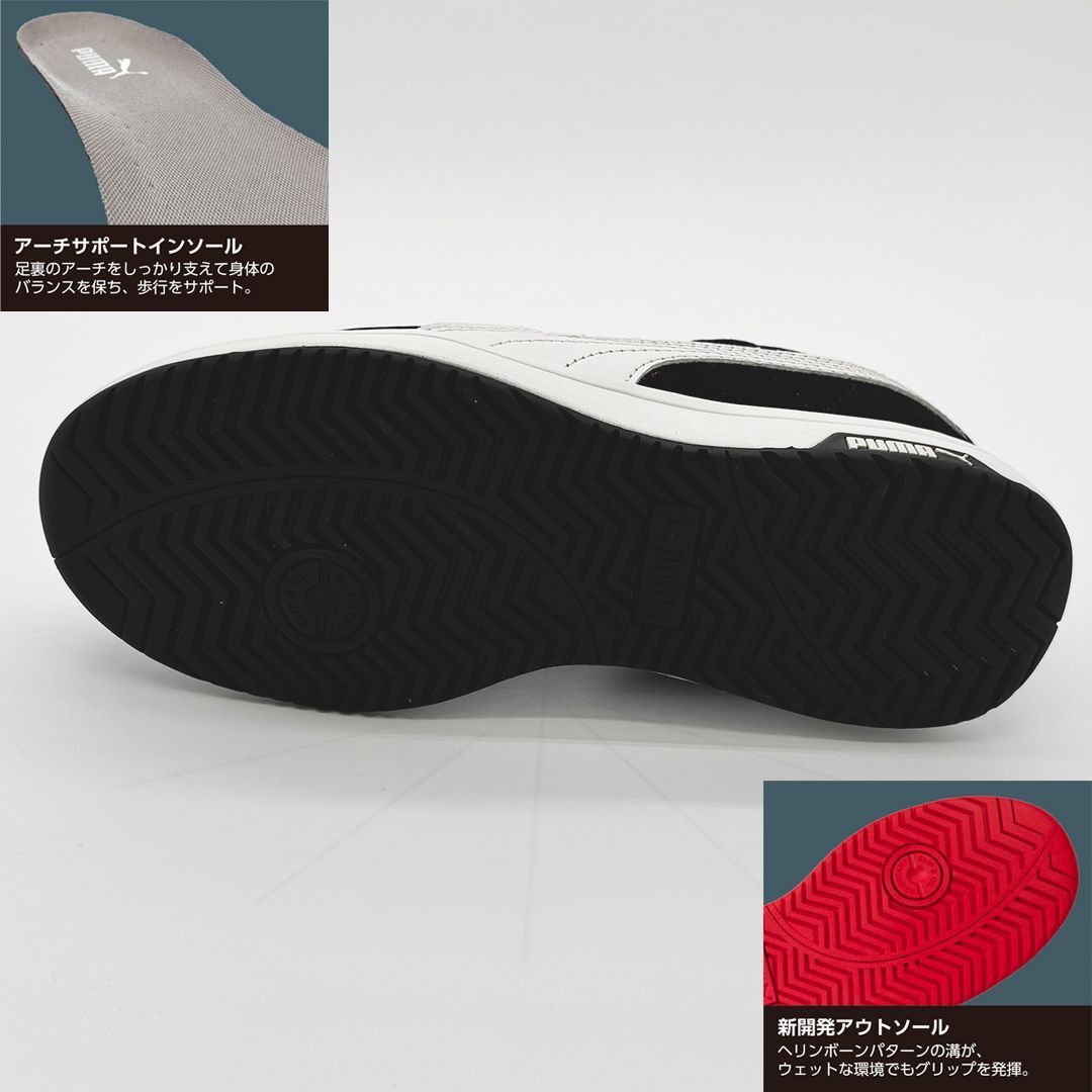  PUMA SAFETY エアツイスト2 0 ロー 25 5 cm ブラック 64 215 安全靴 プロテクティブスニーカー JSAA A種 プーマセーフティー PS 039 スニーカー 靴