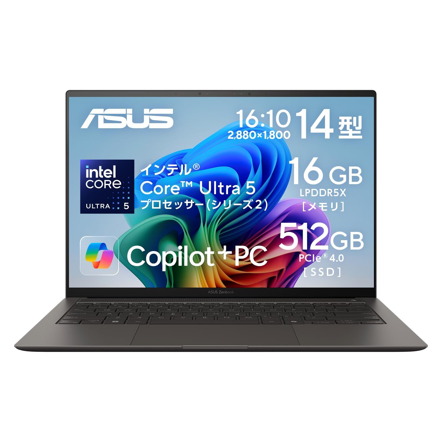 ASUS ノートパソコン Zenbook S 14 14インチ インテル Core Ultra 5 226 V メモリ 16 GB SSD 512 Windows 11 ズマイアグレー