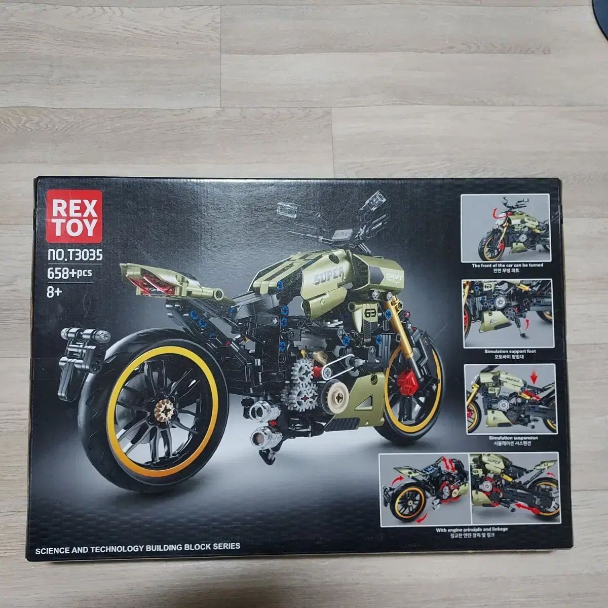 レックストイ 購入 T3035 バイク ブロック 658ピース レックストイ T3035 バイク ブロック 658ピース - メルカリ