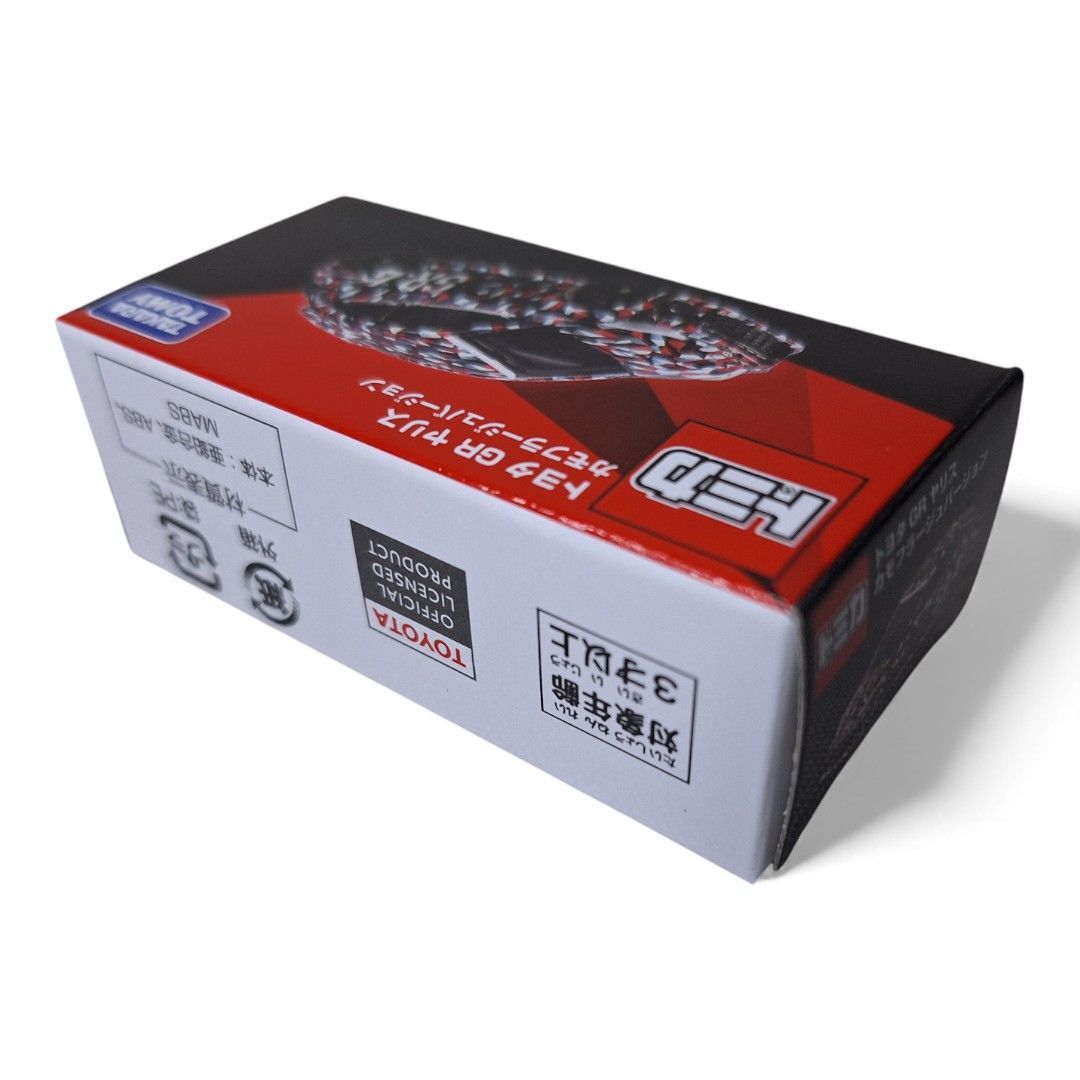 新品未開封】トミカ トヨタ GRヤリス カモフラージュバージョン 限定