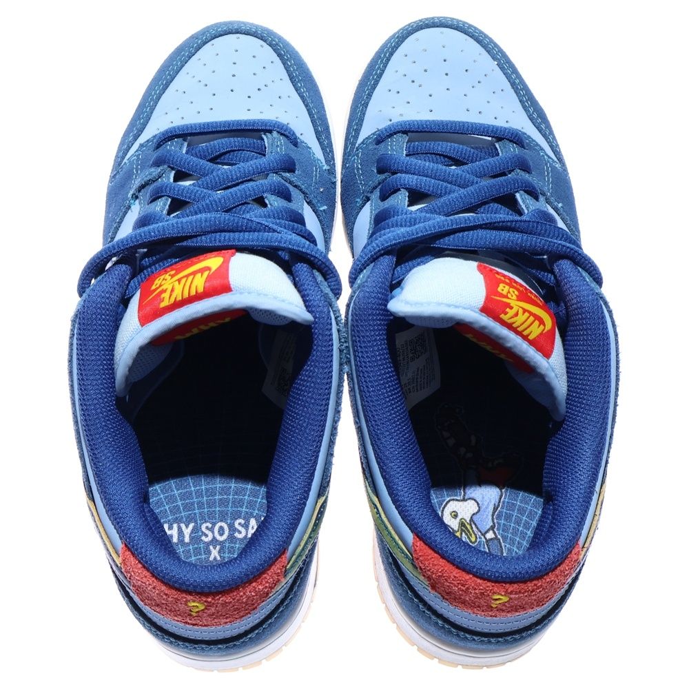 ナイキエスビー Why