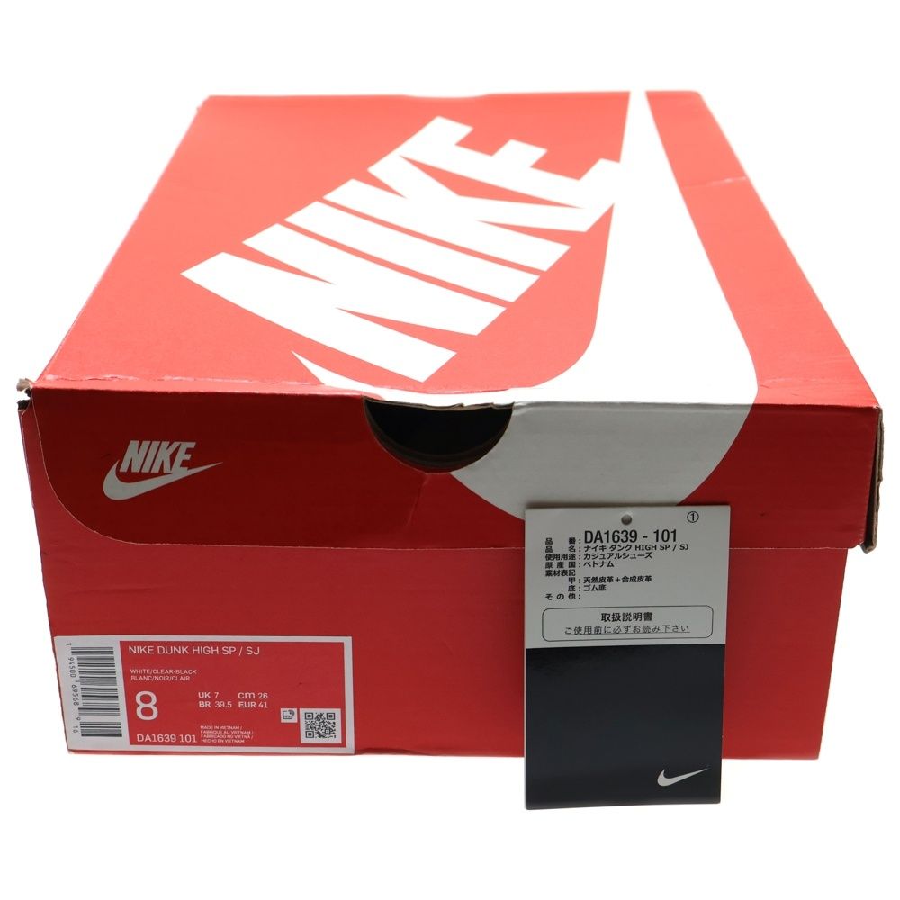 ハイカットスニーカー ブラック