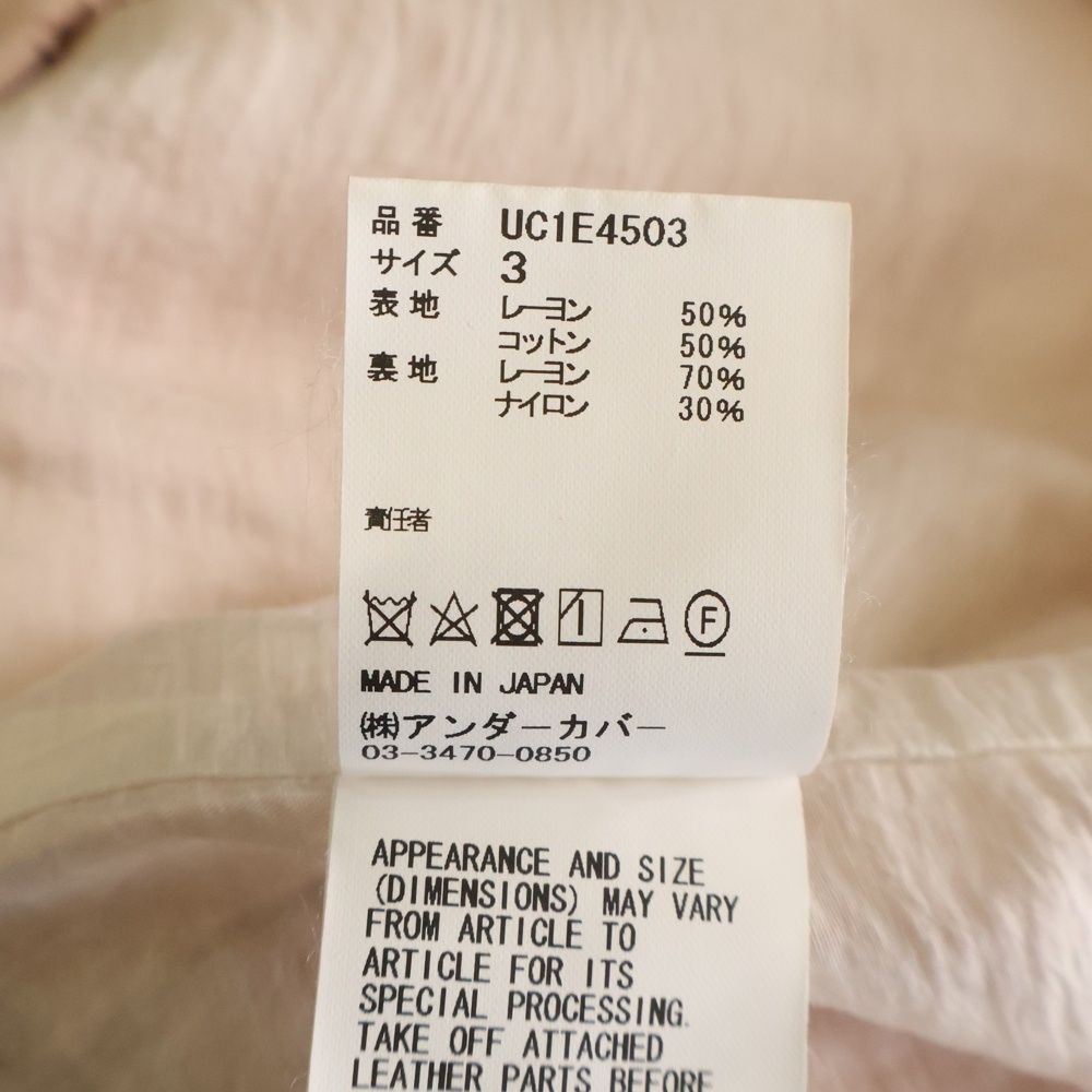 アンダーカバー サイズ:3  25SS  UC1E4503 コットンレーヨンサルエルロングパンツ 中古 BS99 UNDERCOVER (アンダーカバー) 25SS コットンレーヨン サルエルパンツ