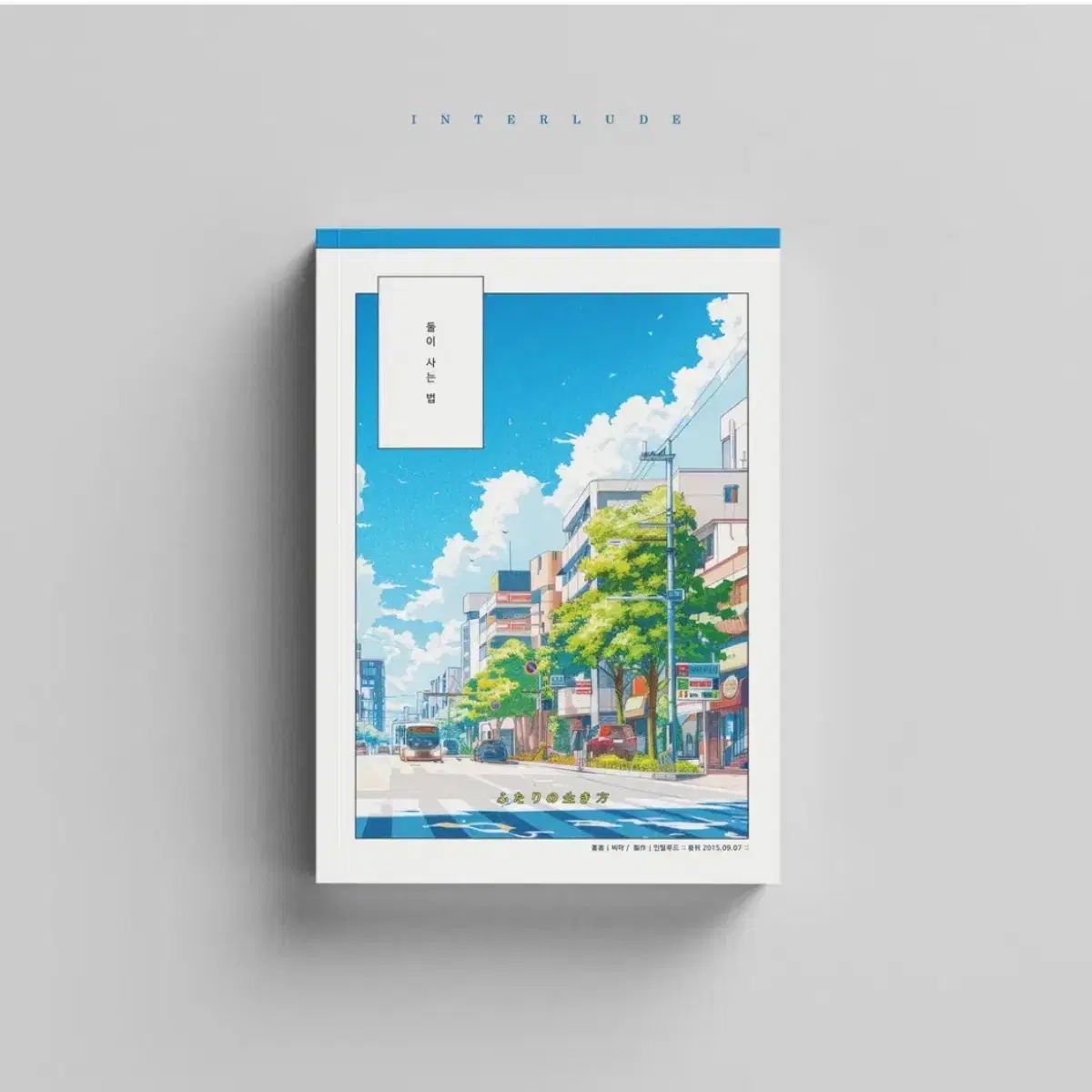 クマ 영 소장용 同人誌 まとめ