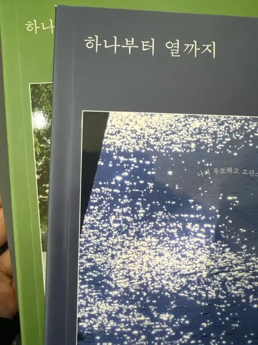 クマ 영 소장용 同人誌 まとめ