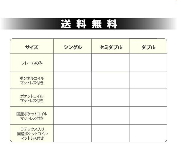 照明・棚付き収納ベッド 国産ポケットコイルマットレス付き シングル 国産ポケットコイルマットレス付き 収納ベッド セミダブル 木製 引き出し付き コンセント