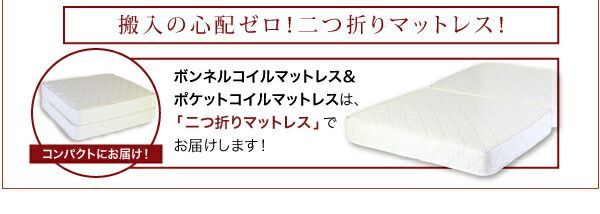 照明・棚付き収納ベッド 国産ポケットコイルマットレス付き シングル 国産ポケットコイルマットレス付き 収納ベッド セミダブル 木製 引き出し付き コンセント