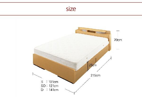 照明・棚付き収納ベッド 国産ポケットコイルマットレス付き シングル 国産ポケットコイルマットレス付き 収納ベッド セミダブル 木製 引き出し付き コンセント