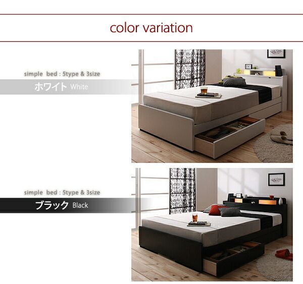照明・棚付き収納ベッド 国産ポケットコイルマットレス付き シングル 国産ポケットコイルマットレス付き 収納ベッド セミダブル 木製 引き出し付き コンセント